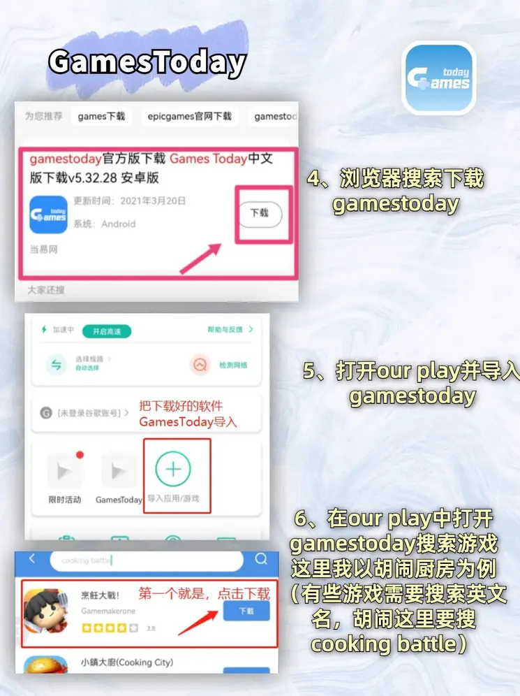 新万博客户端注册下载app截图2